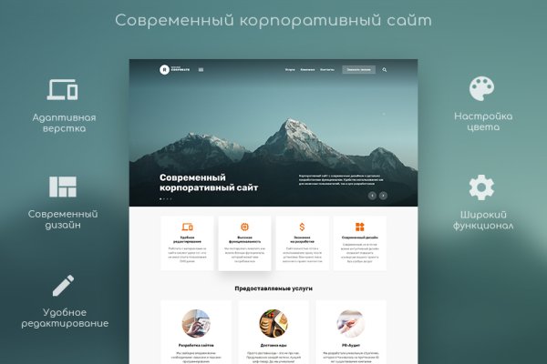 Кракен маркер даркнет