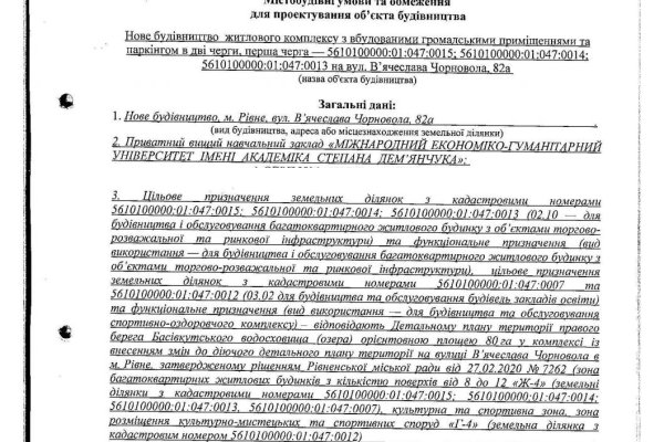 Зарегистрироваться на сайте кракен