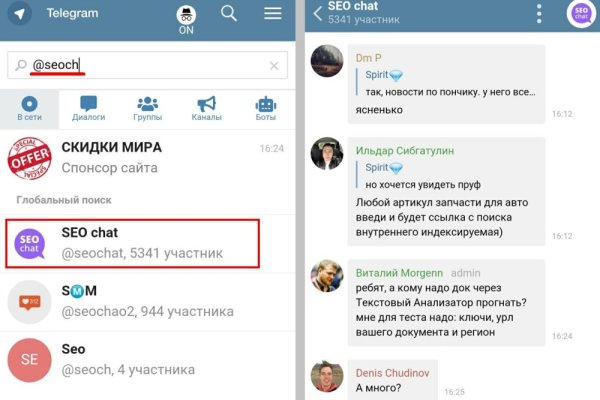 Кракен онион ссылка на тор