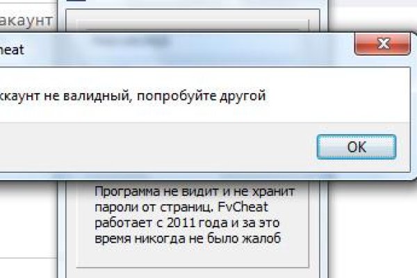 Даркнет официальный сайт вход