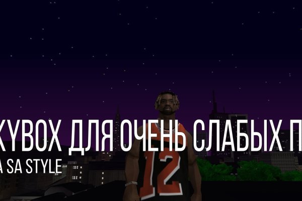 Кракен рабочая ссылка тор
