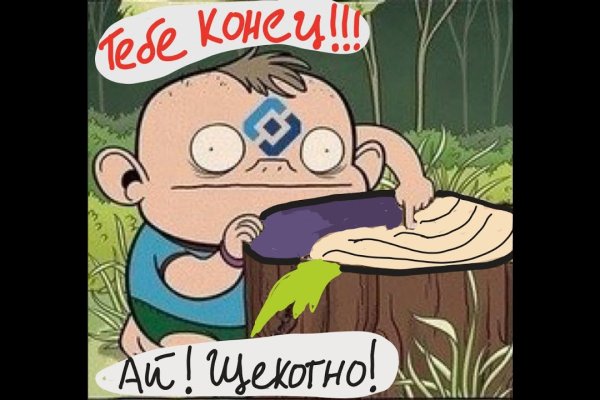 Кракен найти сайт