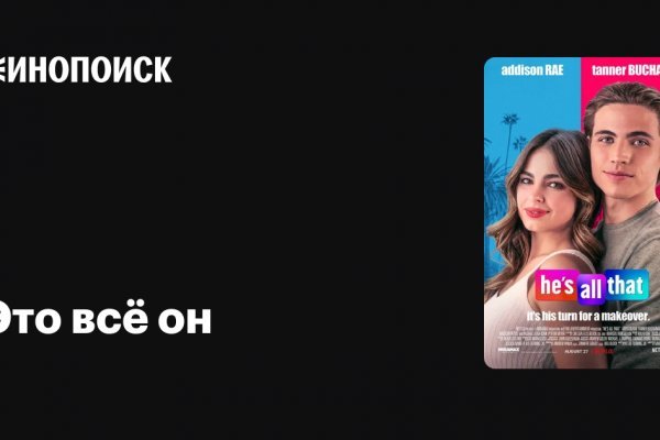 Кракен действующая ссылка