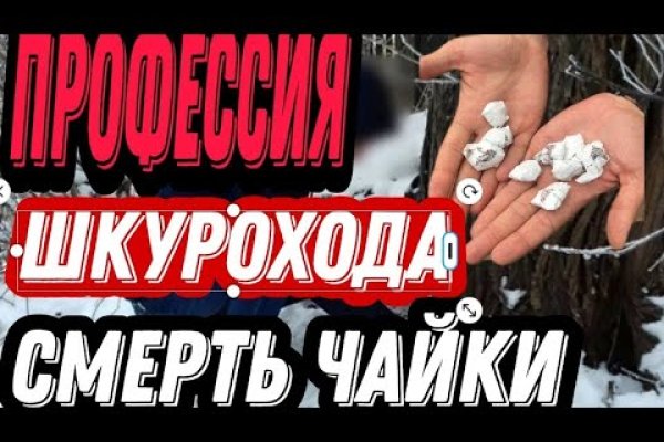 Кракен магазин kraken clear com