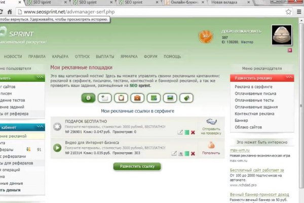 Регистрация на кракен
