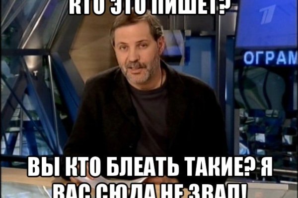 Кракен зеркало