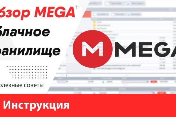 Кракен даркнет в тор