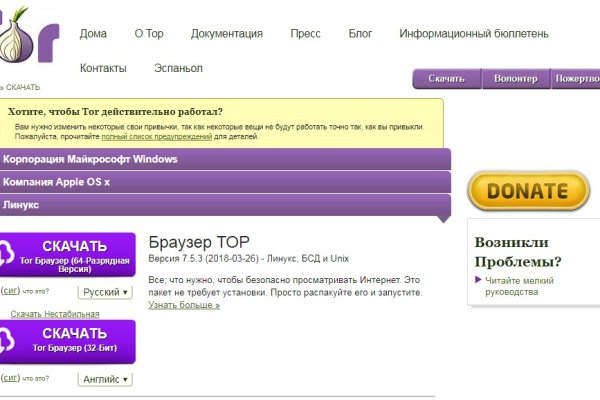 Как зайти на гидру через тор браузер