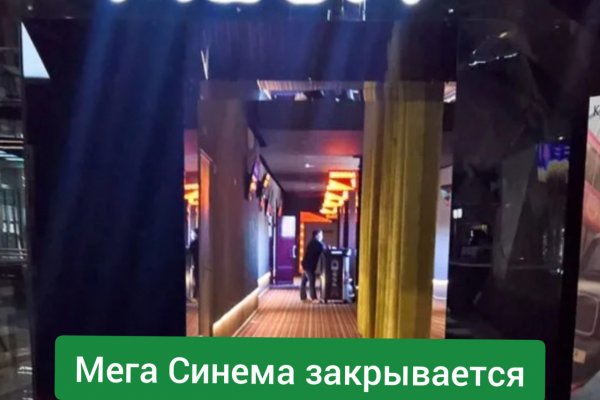 Кракен даркнет плейс