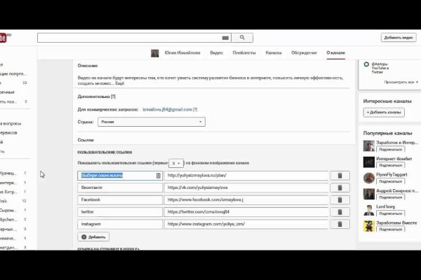 Кракен даркнет рекламы