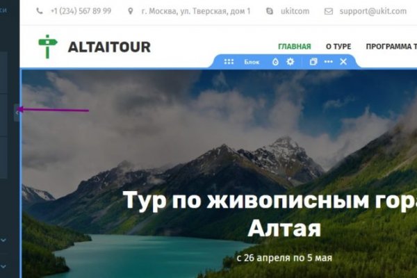 Кракен сайт ссылка онлайн