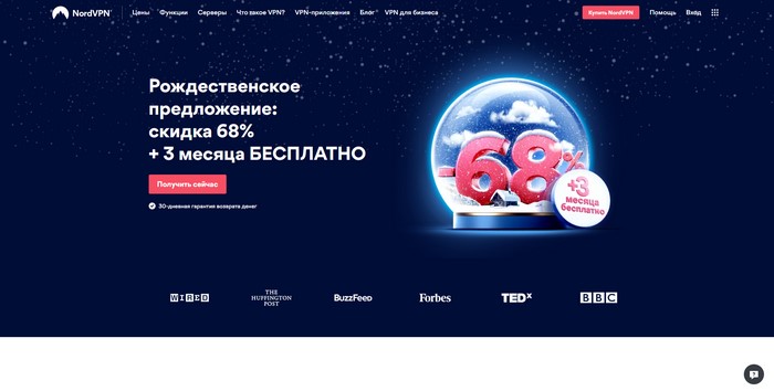 Кракен с айфона