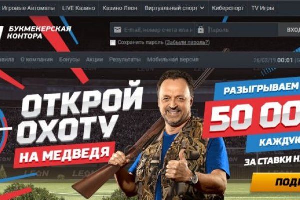 Оригинальная ссылка на магазин кракен