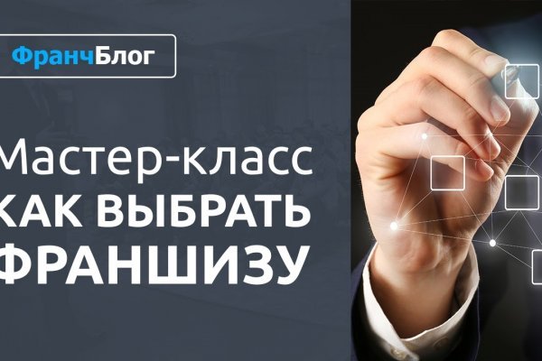Кракен вход зеркало