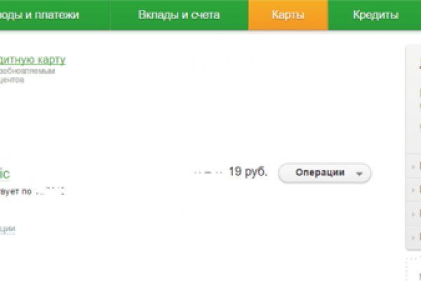 Где взять ссылку на кракен