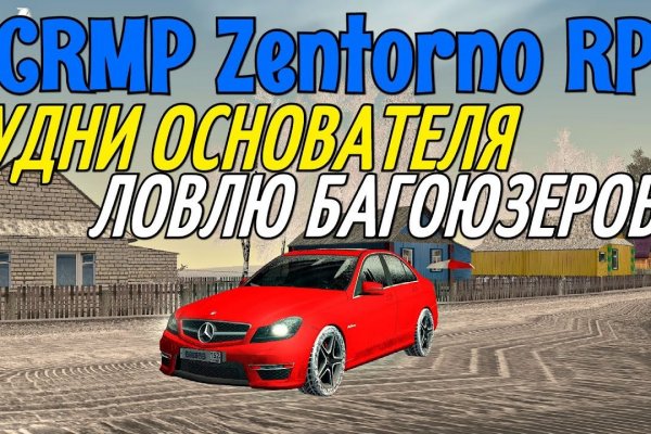 Ссылка на кракен официальный сайт