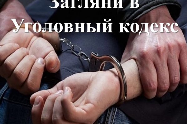Кракен даркнет актуальная ссылка