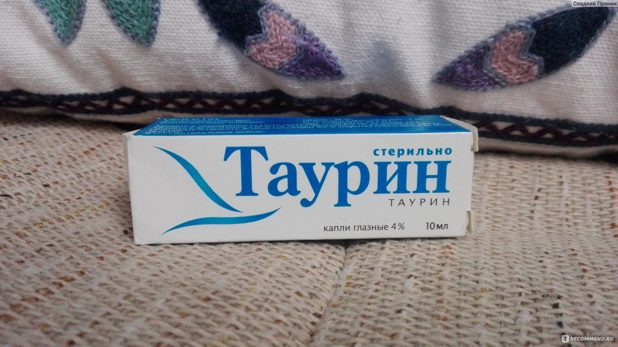 Darknet магазин
